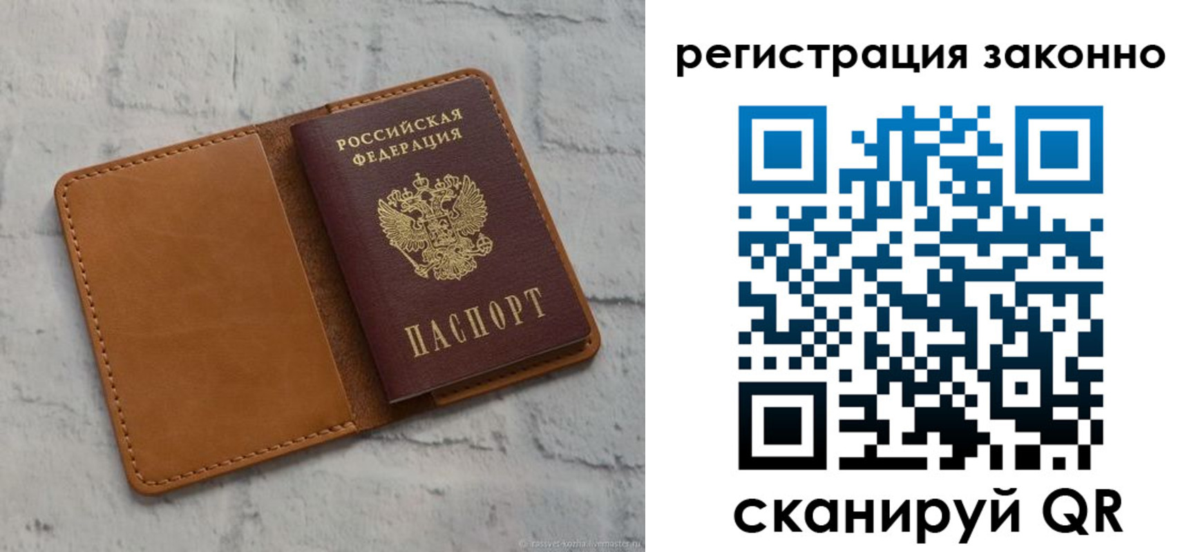 где прописаться в Верещагино