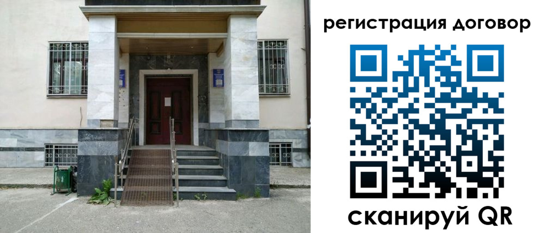 временная регистрация купить в Верещагино