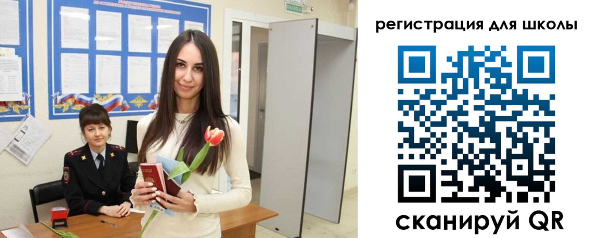 прописка ребенка в Верещагино