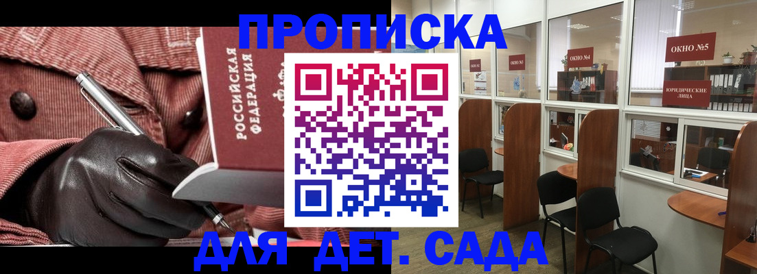 временная регистрация для всех в Верещагино