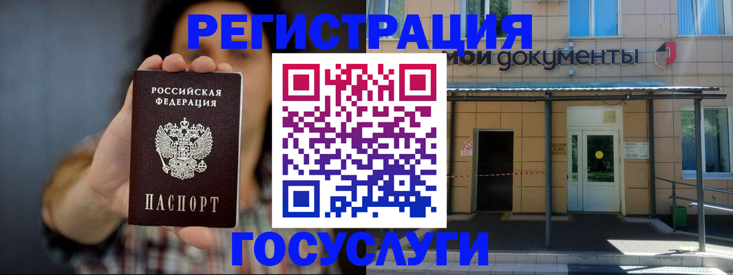 пропишу в квартире в Верещагино