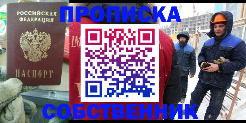 найти адрес прописки в Верещагино