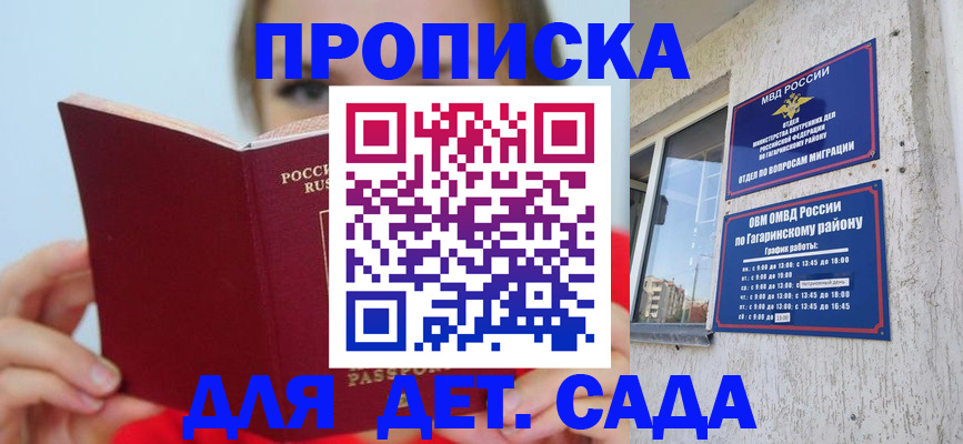 временная регистрация собственник в Верещагино