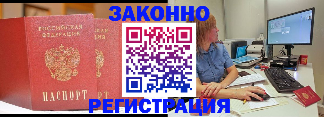 найти адрес прописки в Верещагино