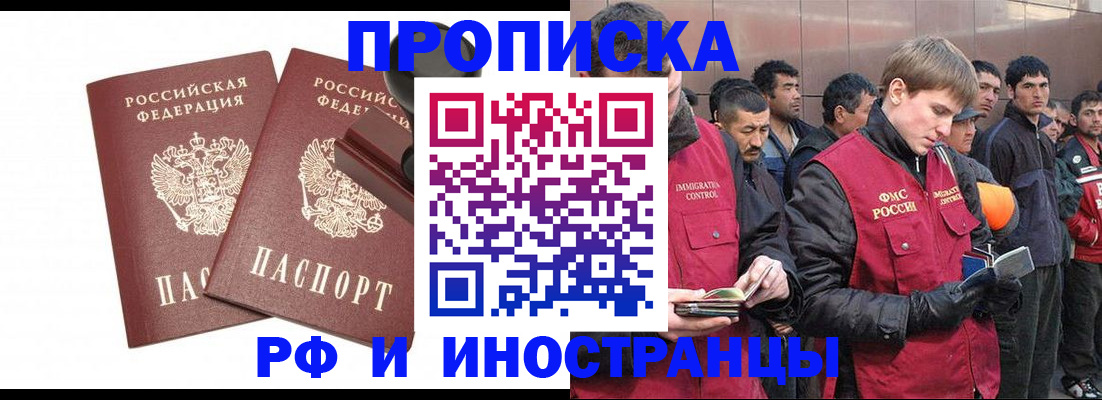 временная регистрация собственник в Верещагино