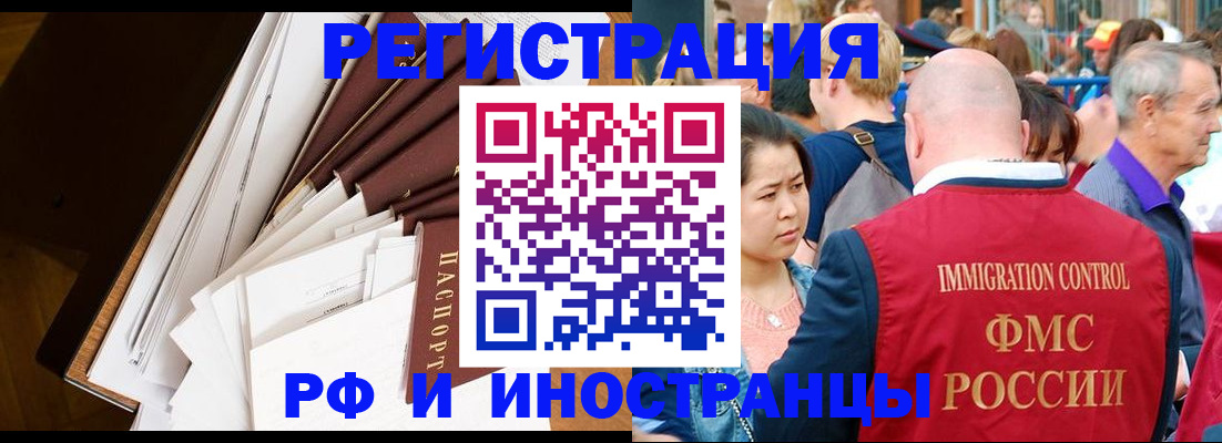 прописка для школы в Верещагино